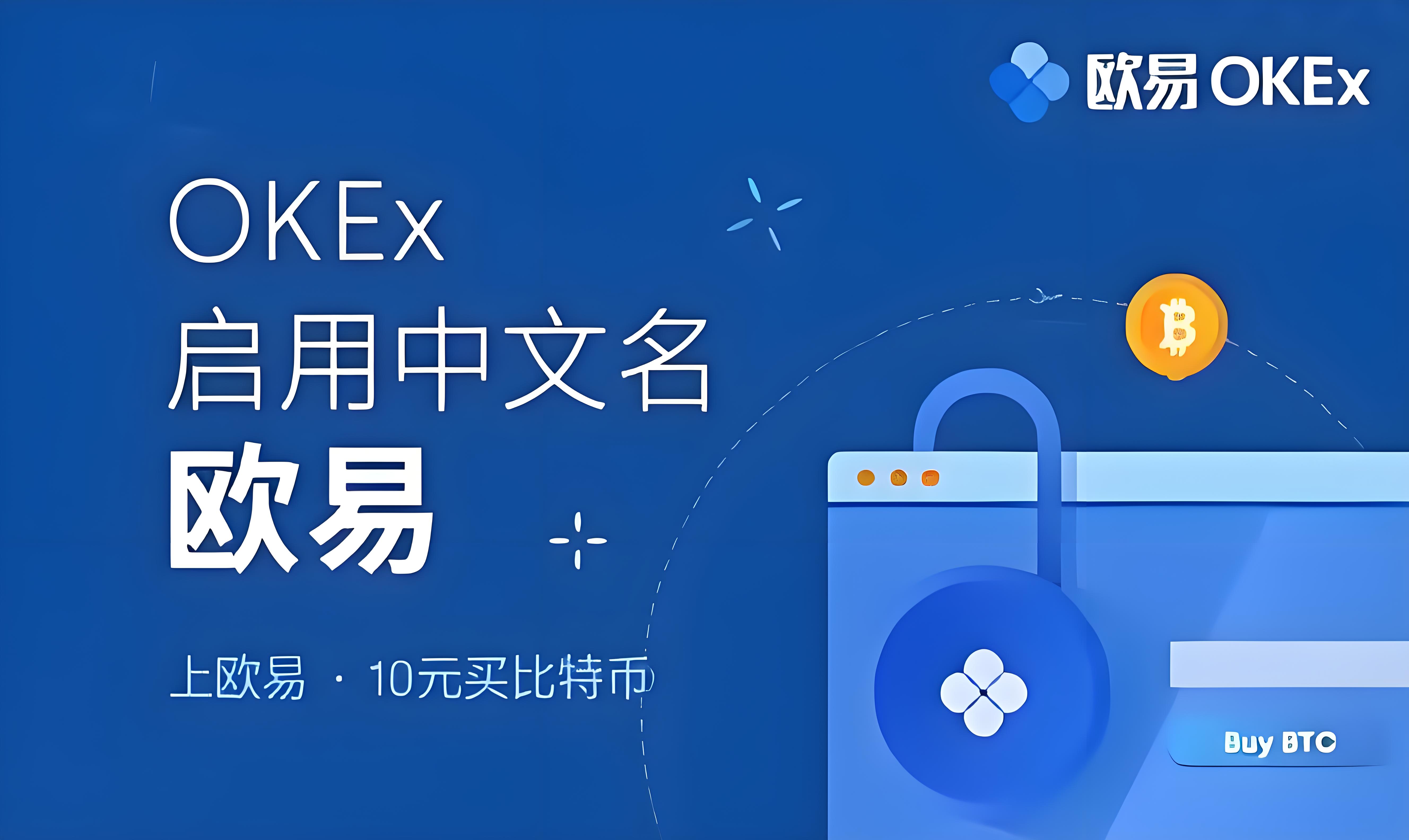 0KX官方版下载